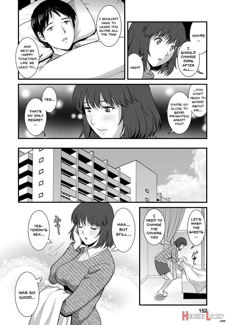 Hitoduma Onnakyoshi Main-san 1 page 147