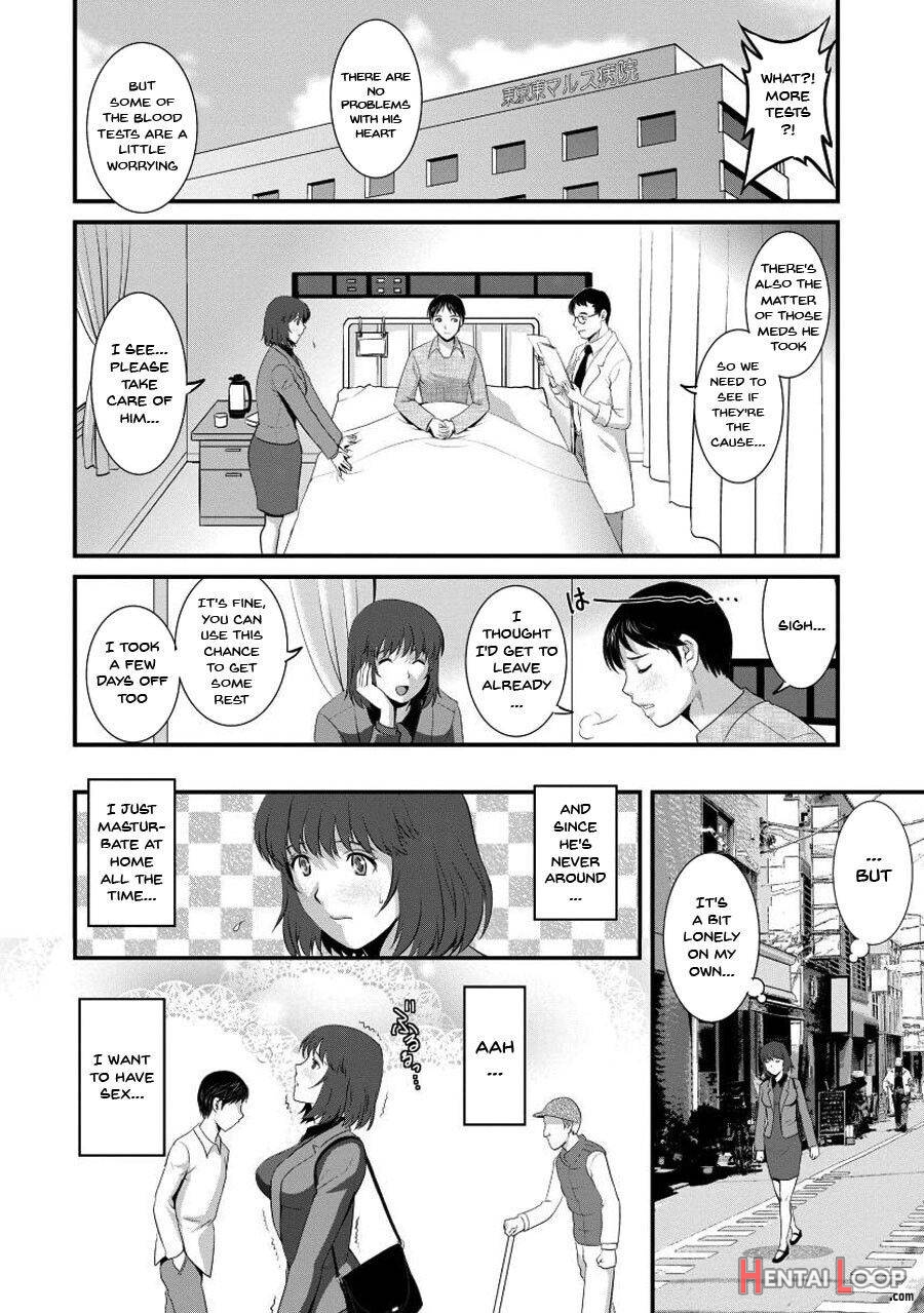 Hitoduma Onnakyoshi Main-san 1 page 149