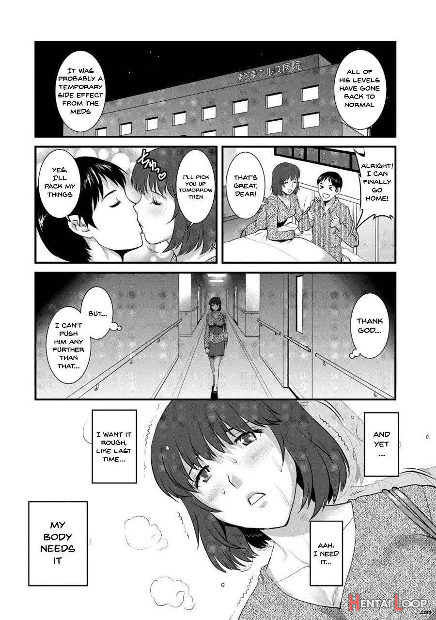 Hitoduma Onnakyoshi Main-san 1 page 153