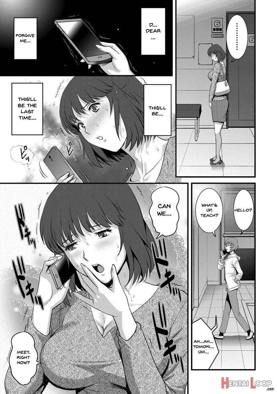 Hitoduma Onnakyoshi Main-san 1 page 154