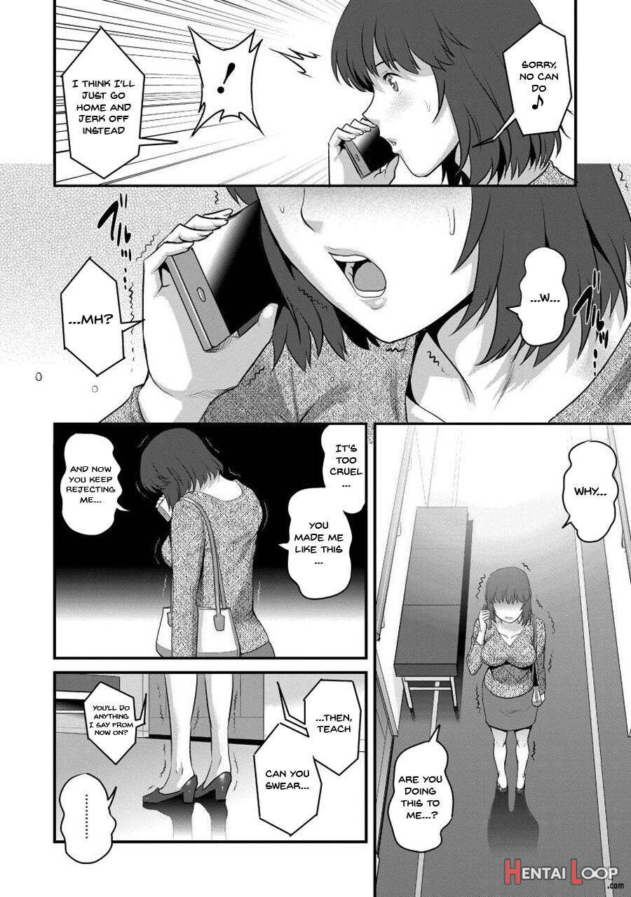 Hitoduma Onnakyoshi Main-san 1 page 155