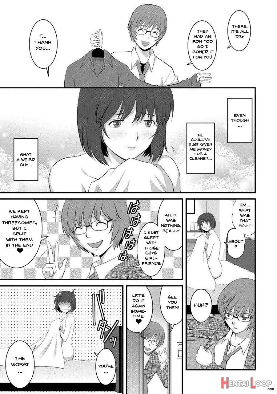 Hitoduma Onnakyoshi Main-san 1 page 20