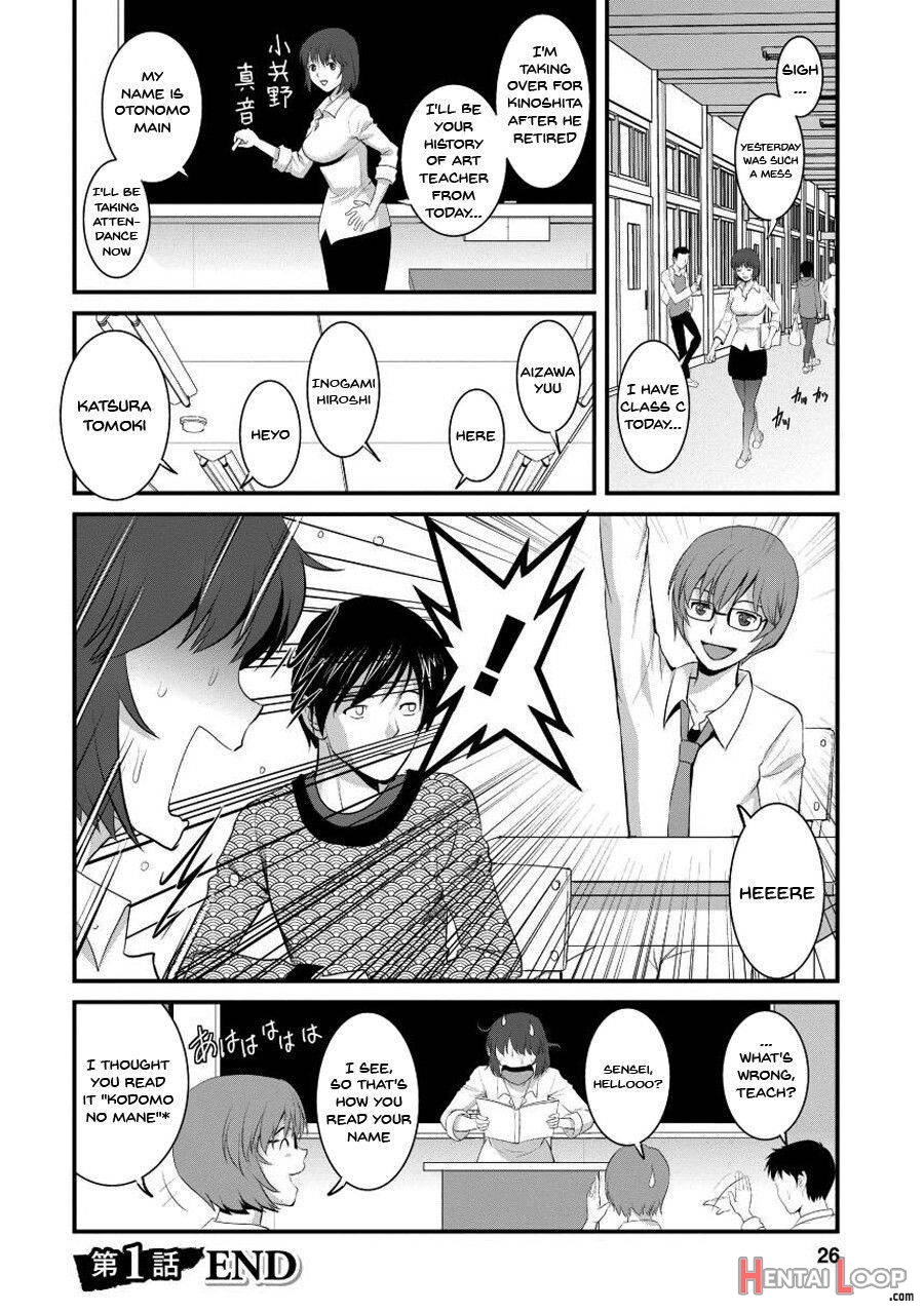 Hitoduma Onnakyoshi Main-san 1 page 21