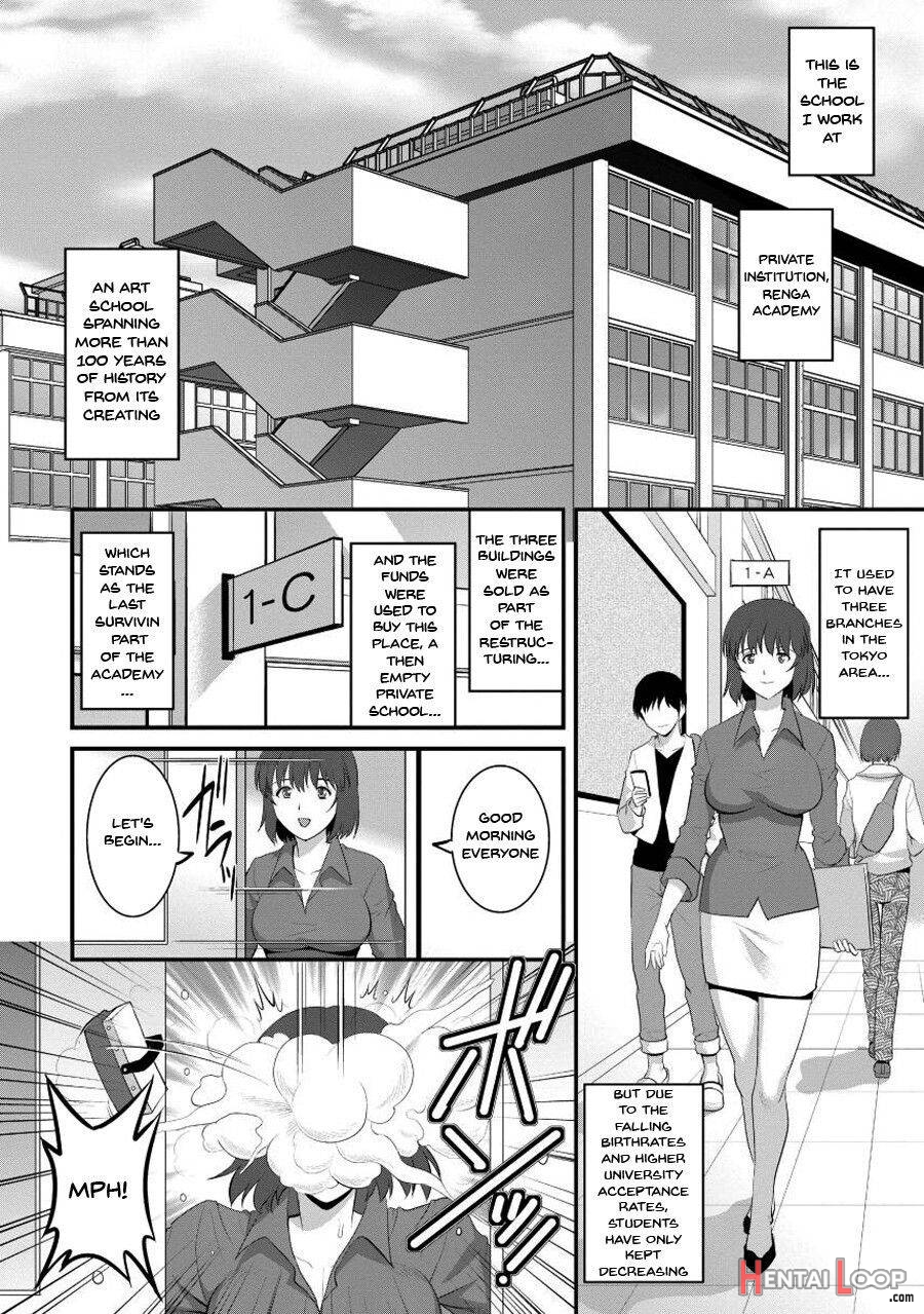 Hitoduma Onnakyoshi Main-san 1 page 23