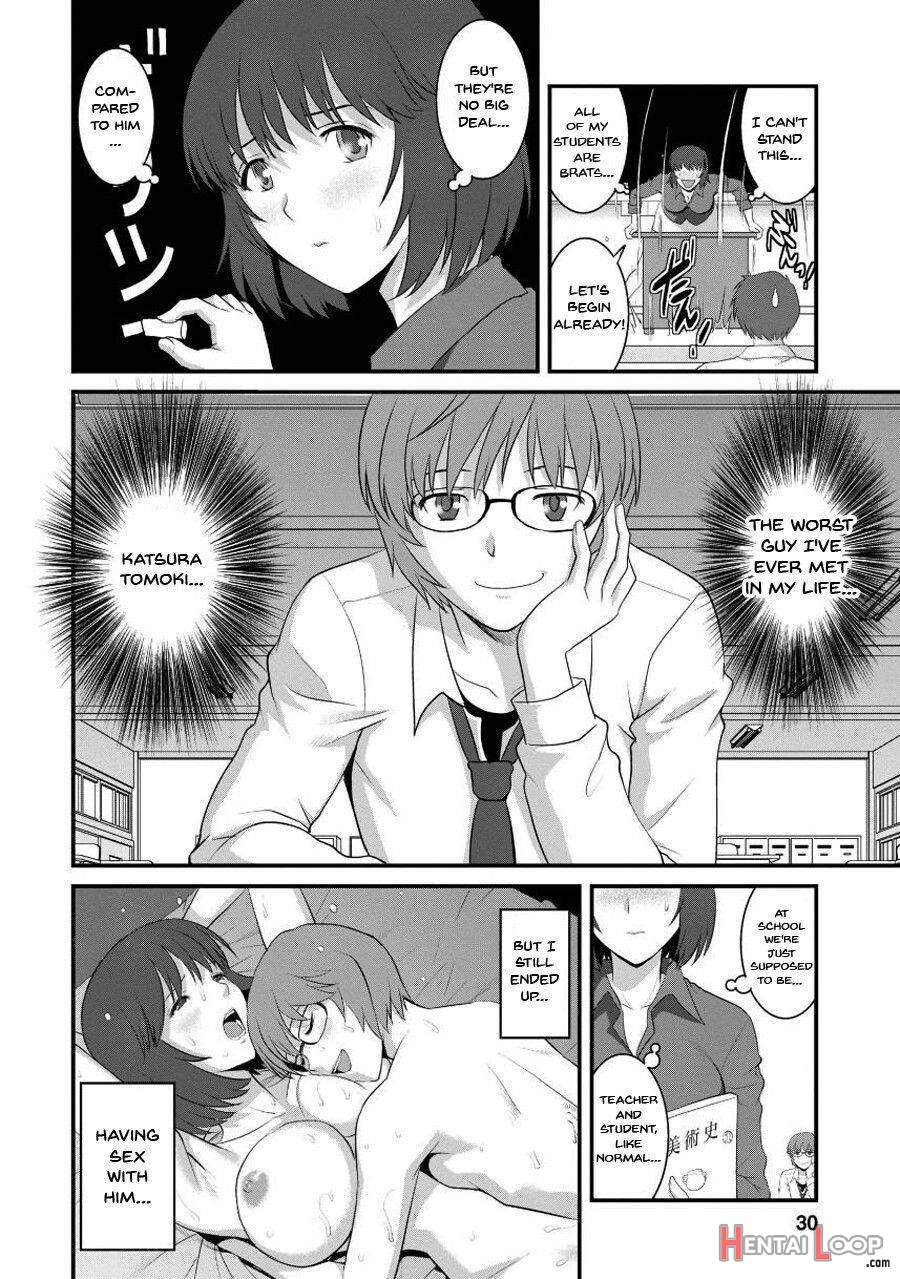 Hitoduma Onnakyoshi Main-san 1 page 25