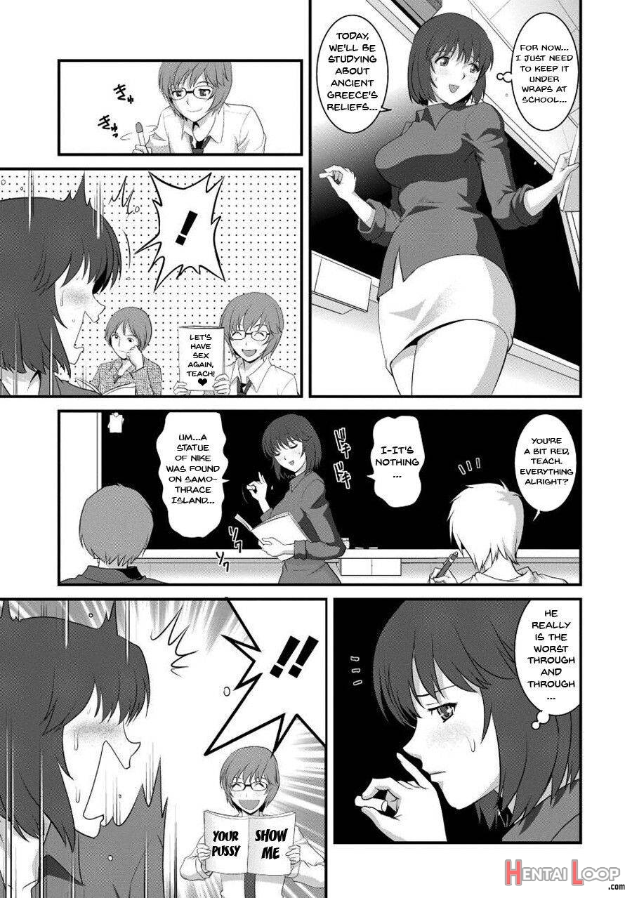 Hitoduma Onnakyoshi Main-san 1 page 26