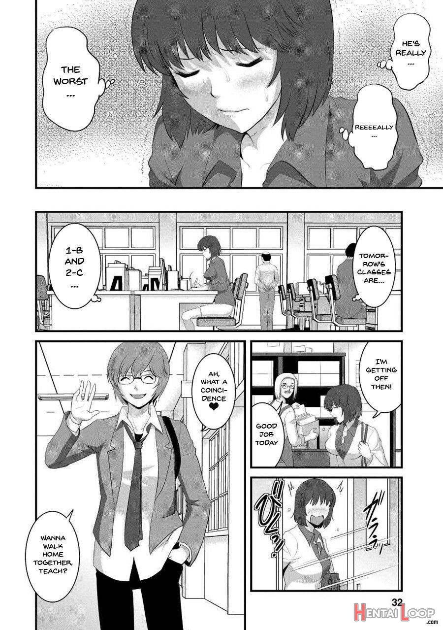 Hitoduma Onnakyoshi Main-san 1 page 27