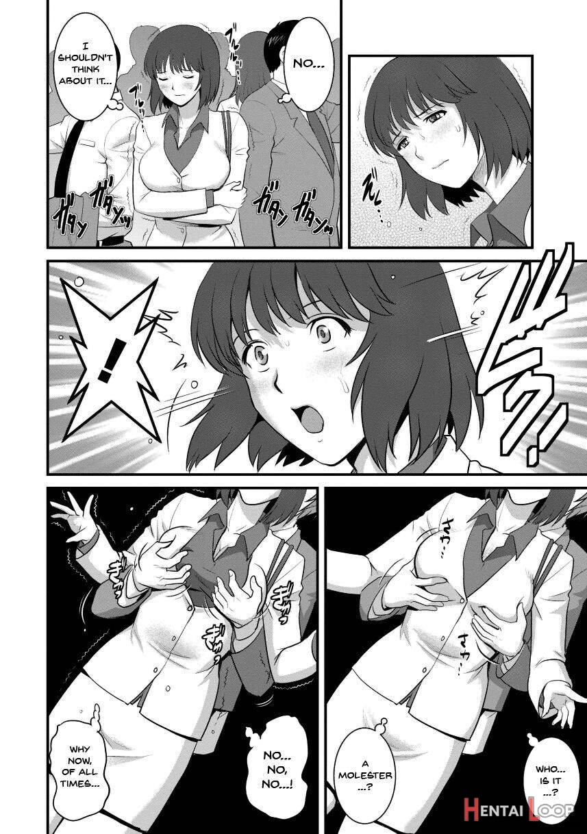 Hitoduma Onnakyoshi Main-san 1 page 31