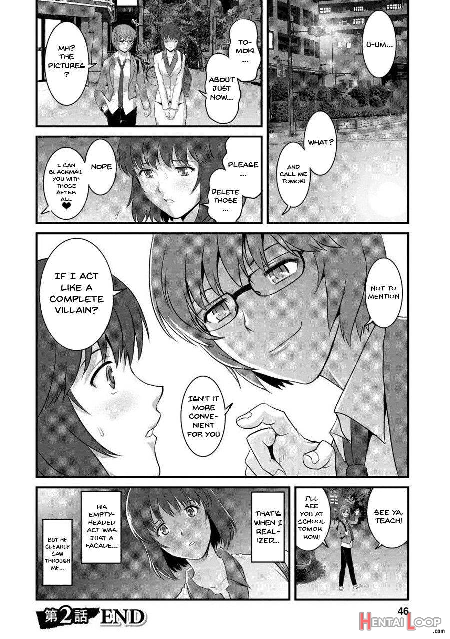 Hitoduma Onnakyoshi Main-san 1 page 41