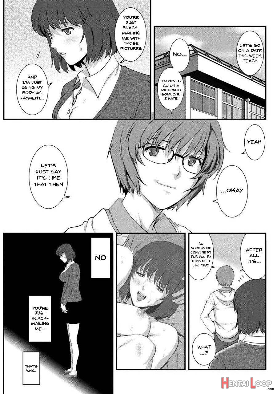 Hitoduma Onnakyoshi Main-san 1 page 47