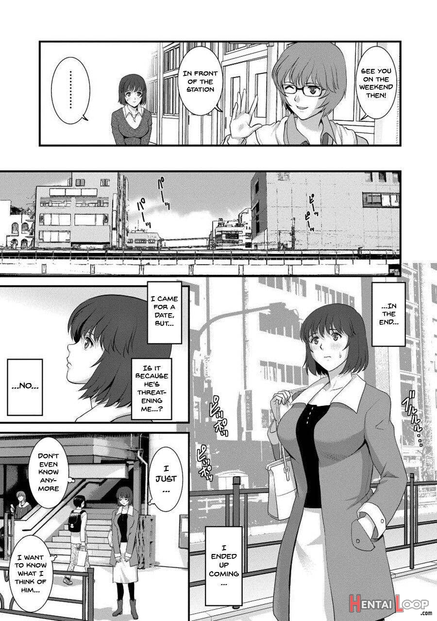 Hitoduma Onnakyoshi Main-san 1 page 48