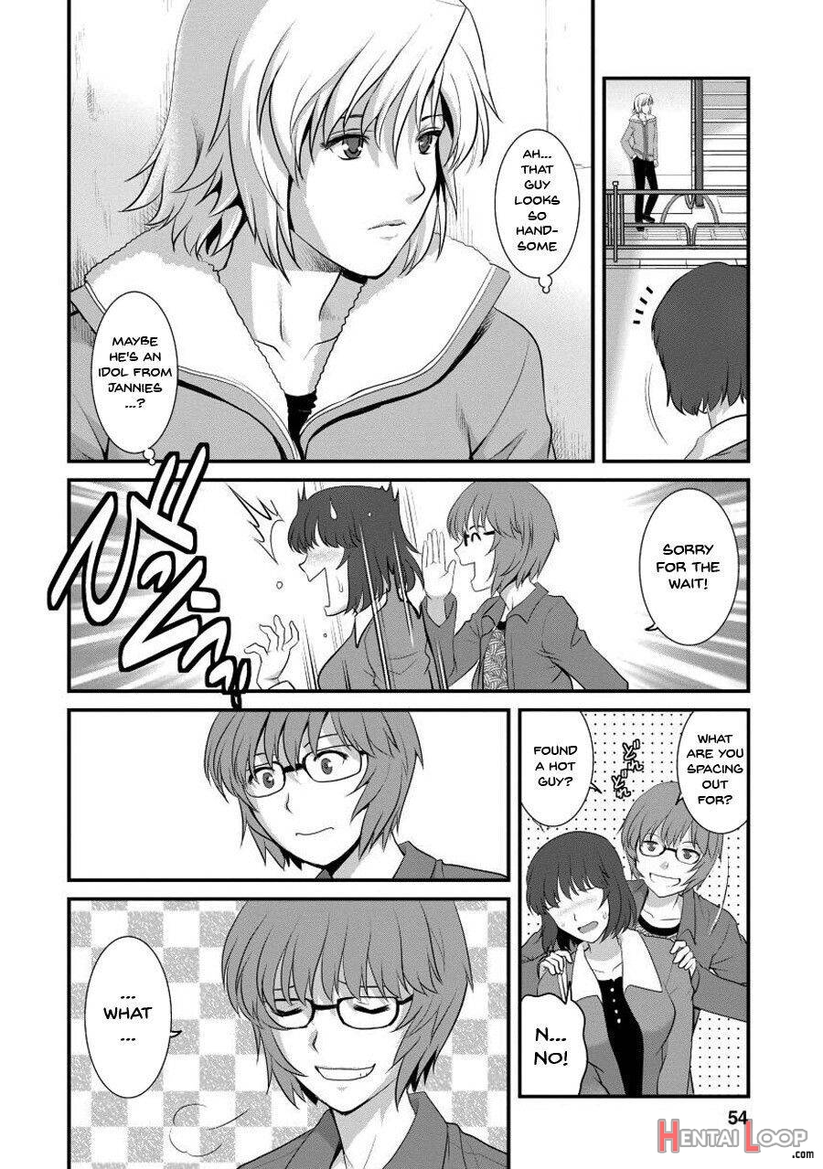 Hitoduma Onnakyoshi Main-san 1 page 49