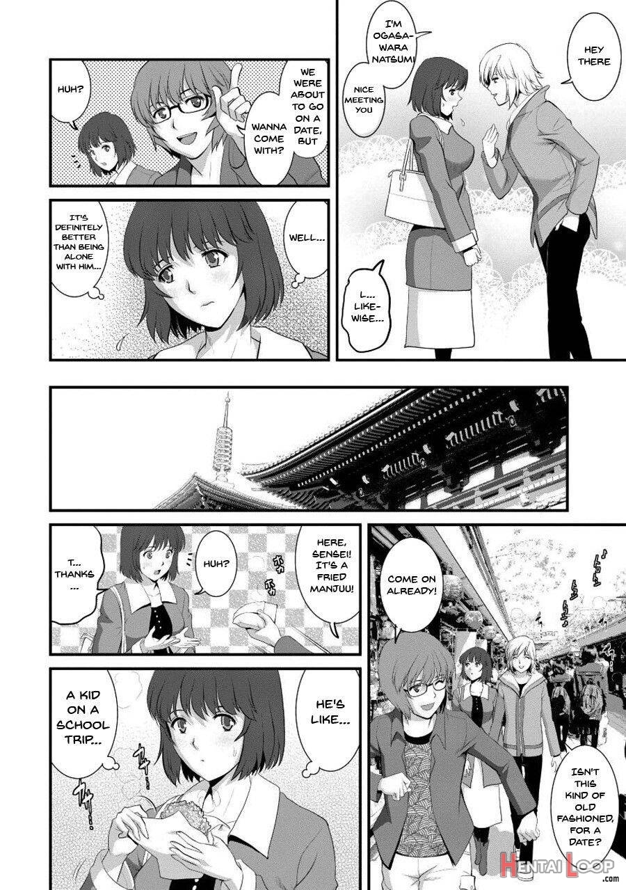 Hitoduma Onnakyoshi Main-san 1 page 51