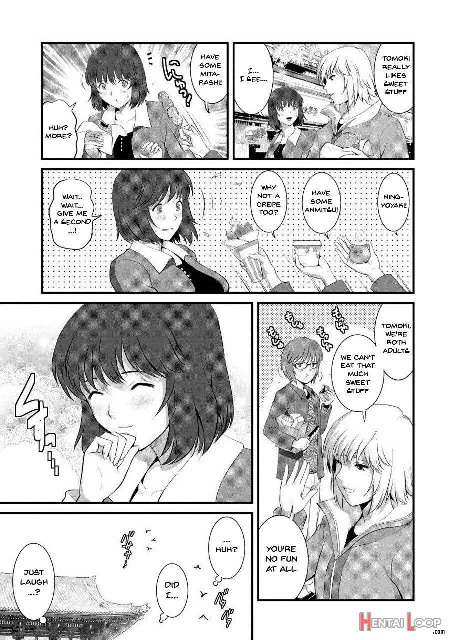 Hitoduma Onnakyoshi Main-san 1 page 52