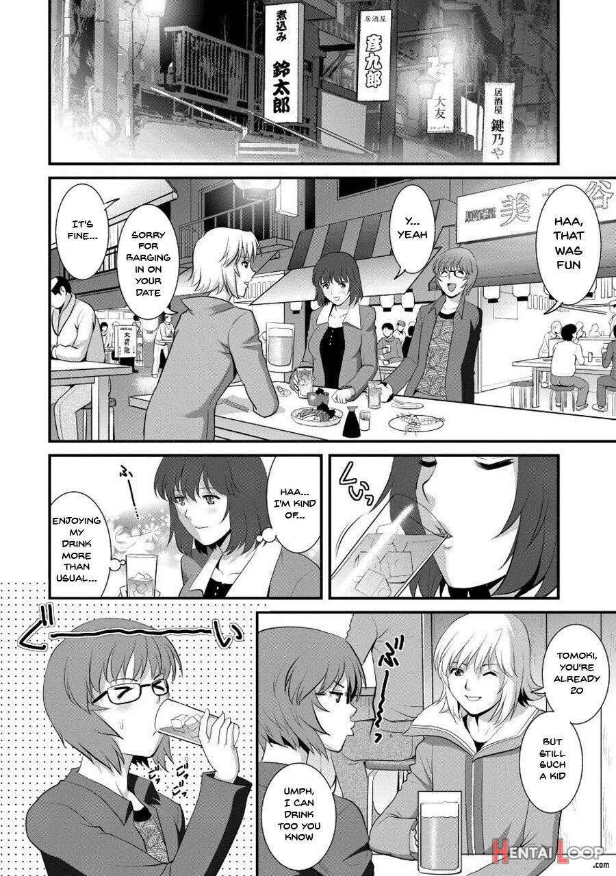 Hitoduma Onnakyoshi Main-san 1 page 53