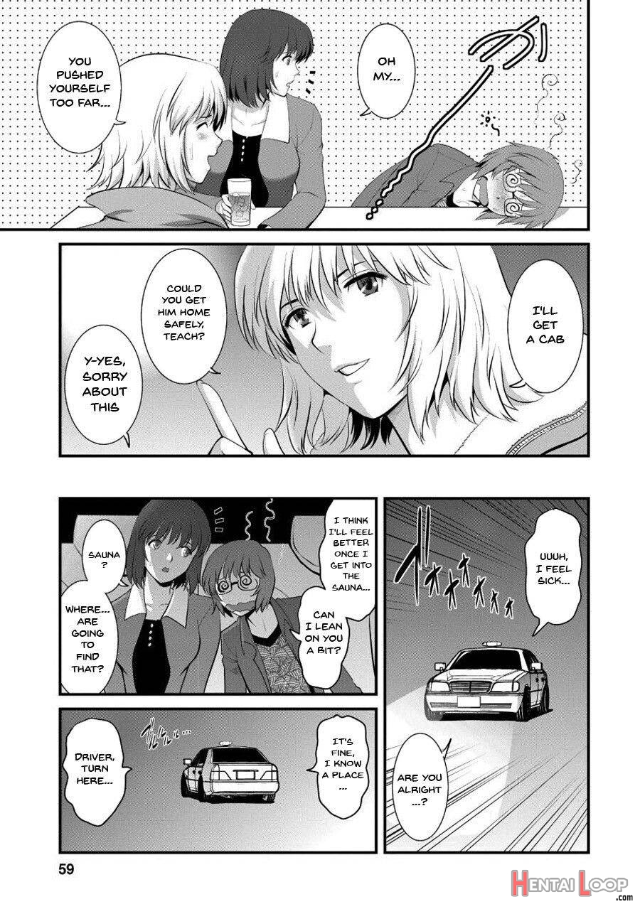 Hitoduma Onnakyoshi Main-san 1 page 54