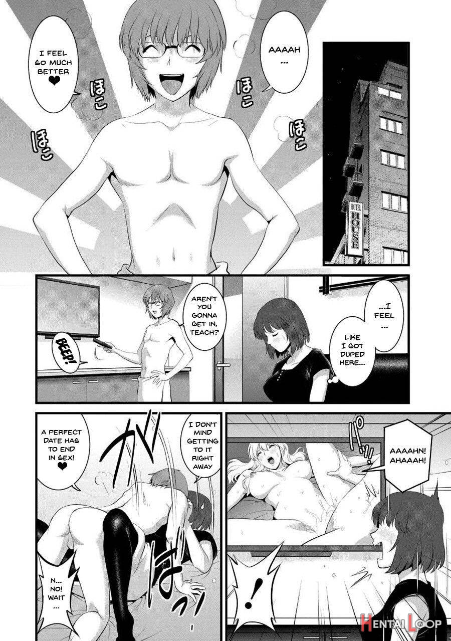 Hitoduma Onnakyoshi Main-san 1 page 55