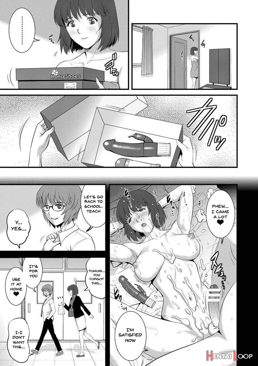 Hitoduma Onnakyoshi Main-san 1 page 68