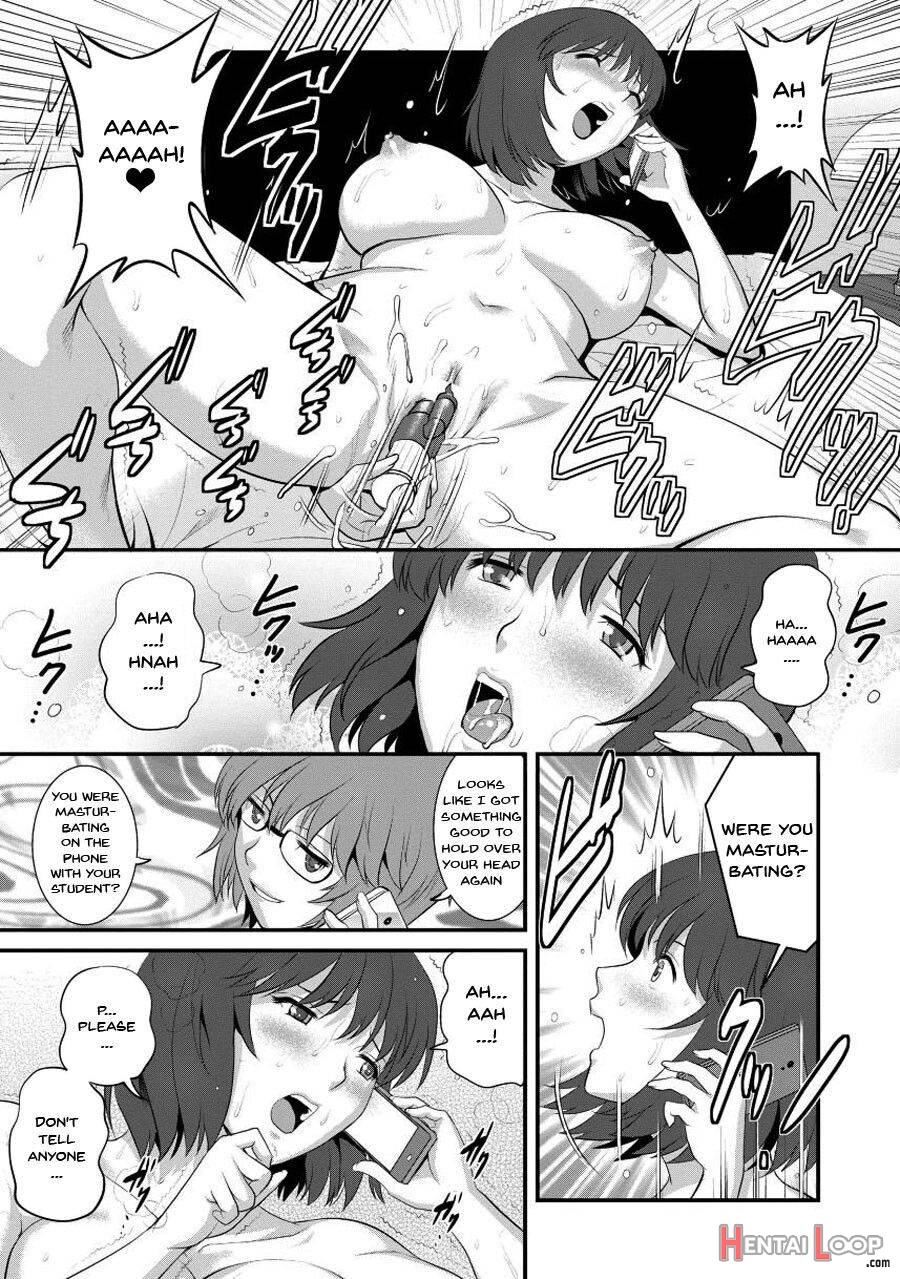 Hitoduma Onnakyoshi Main-san 1 page 78