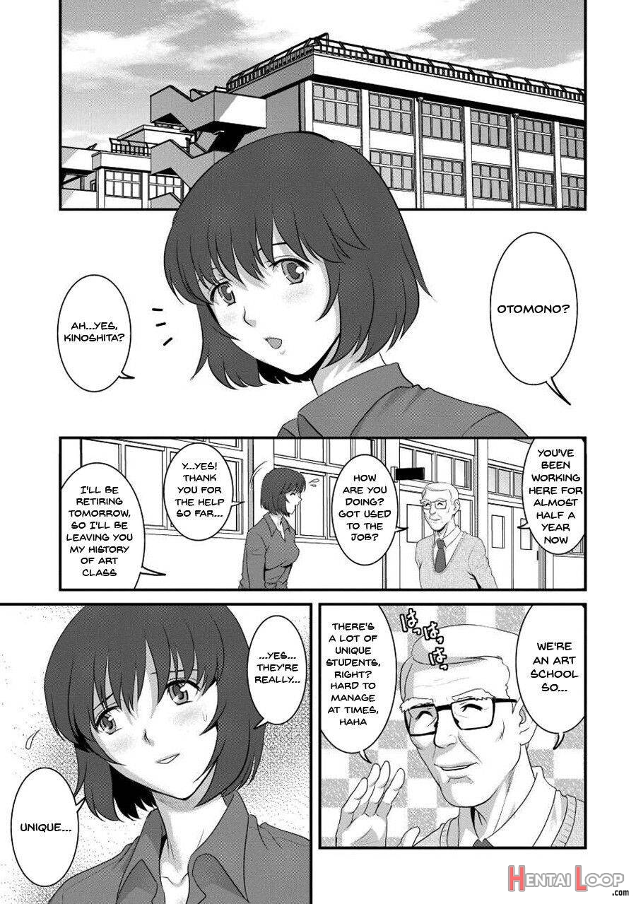 Hitoduma Onnakyoshi Main-san 1 page 8