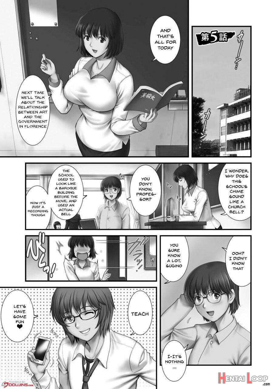 Hitoduma Onnakyoshi Main-san 1 page 82