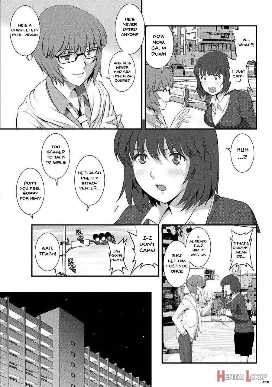 Hitoduma Onnakyoshi Main-san 1 page 87