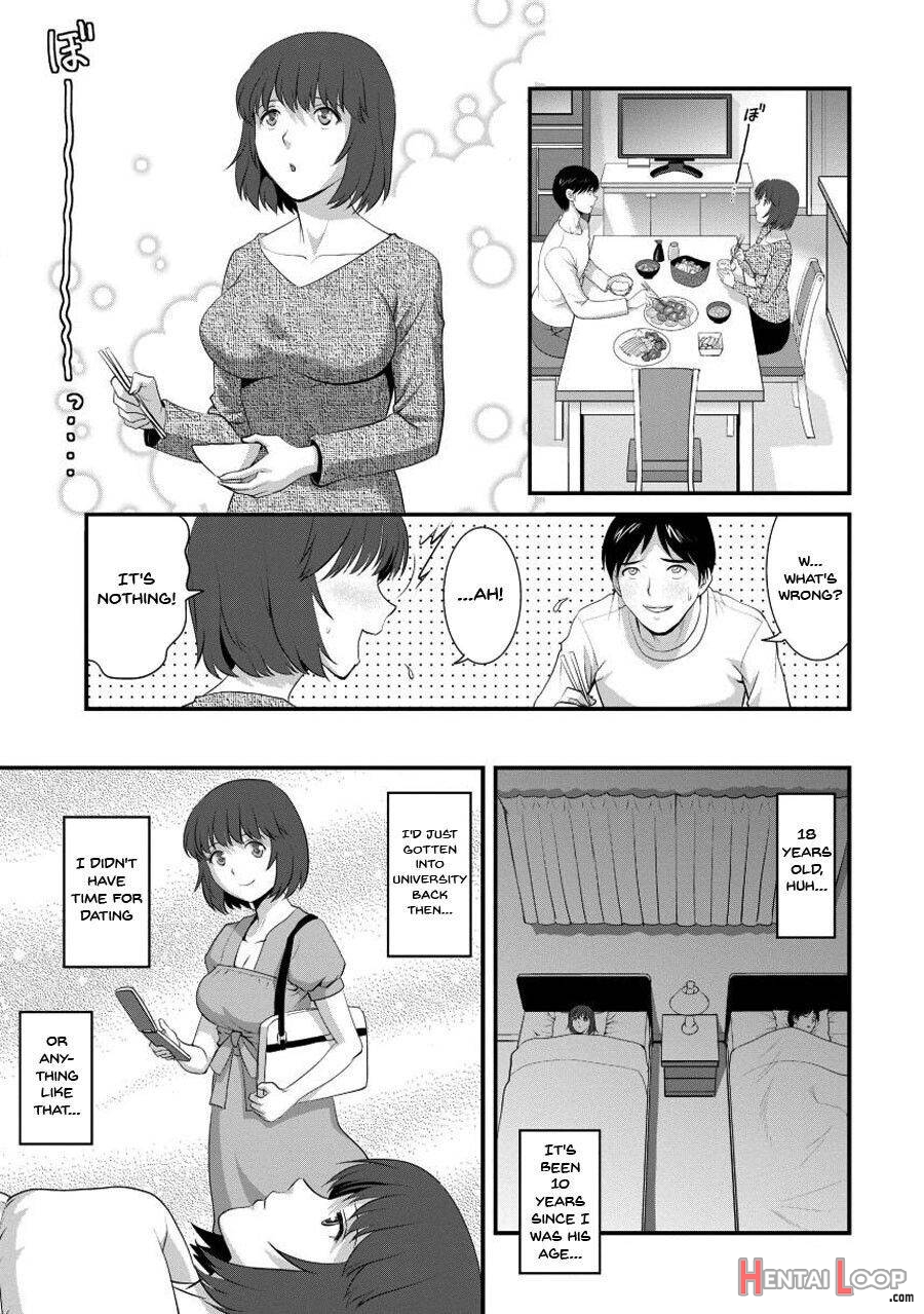 Hitoduma Onnakyoshi Main-san 1 page 88