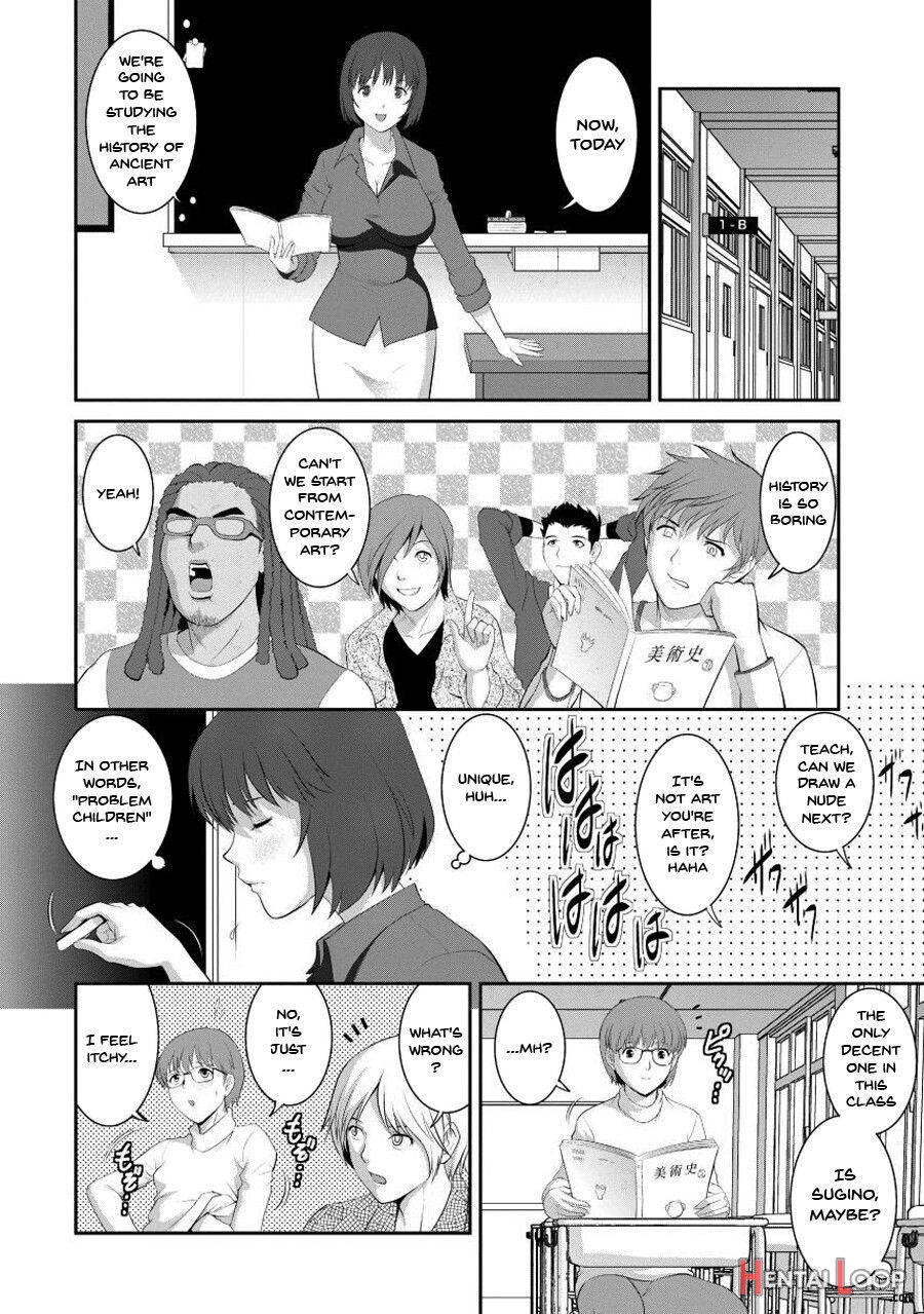 Hitoduma Onnakyoshi Main-san 1 page 9