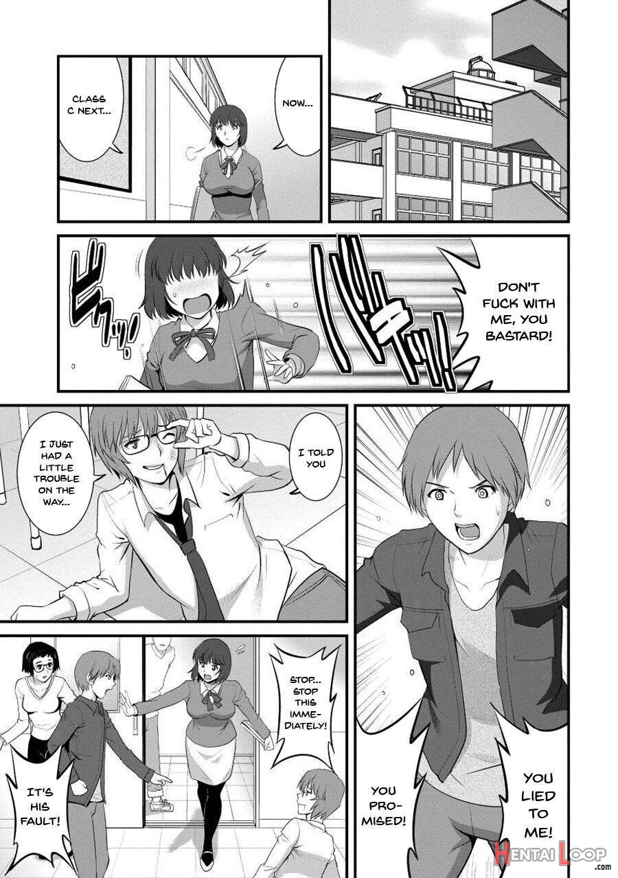 Hitoduma Onnakyoshi Main-san 1 page 90