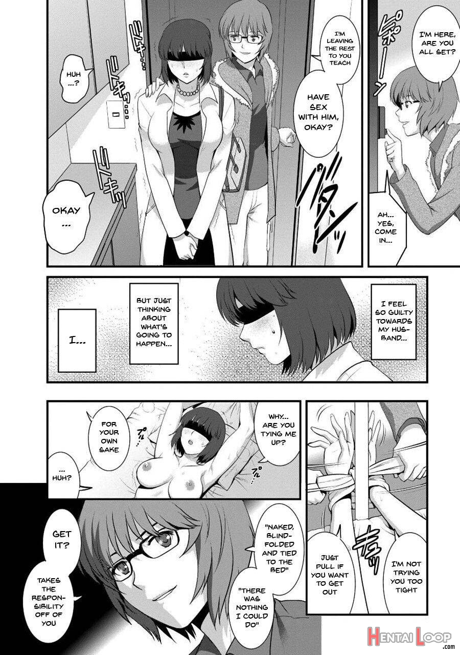 Hitoduma Onnakyoshi Main-san 1 page 93