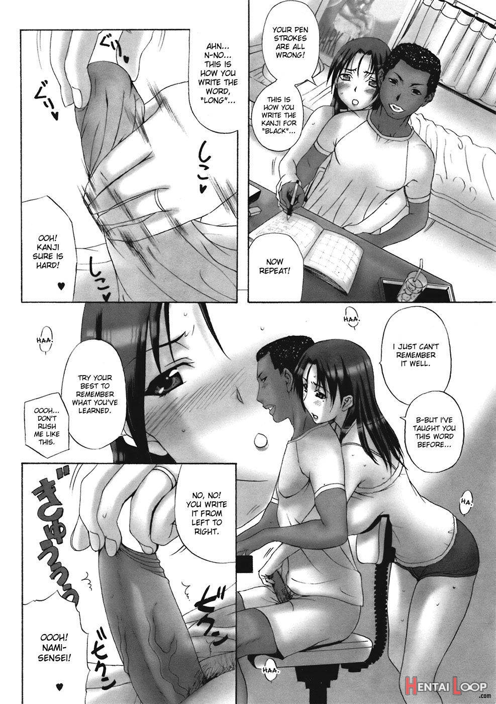 Homestay Ikkagetsume page 10