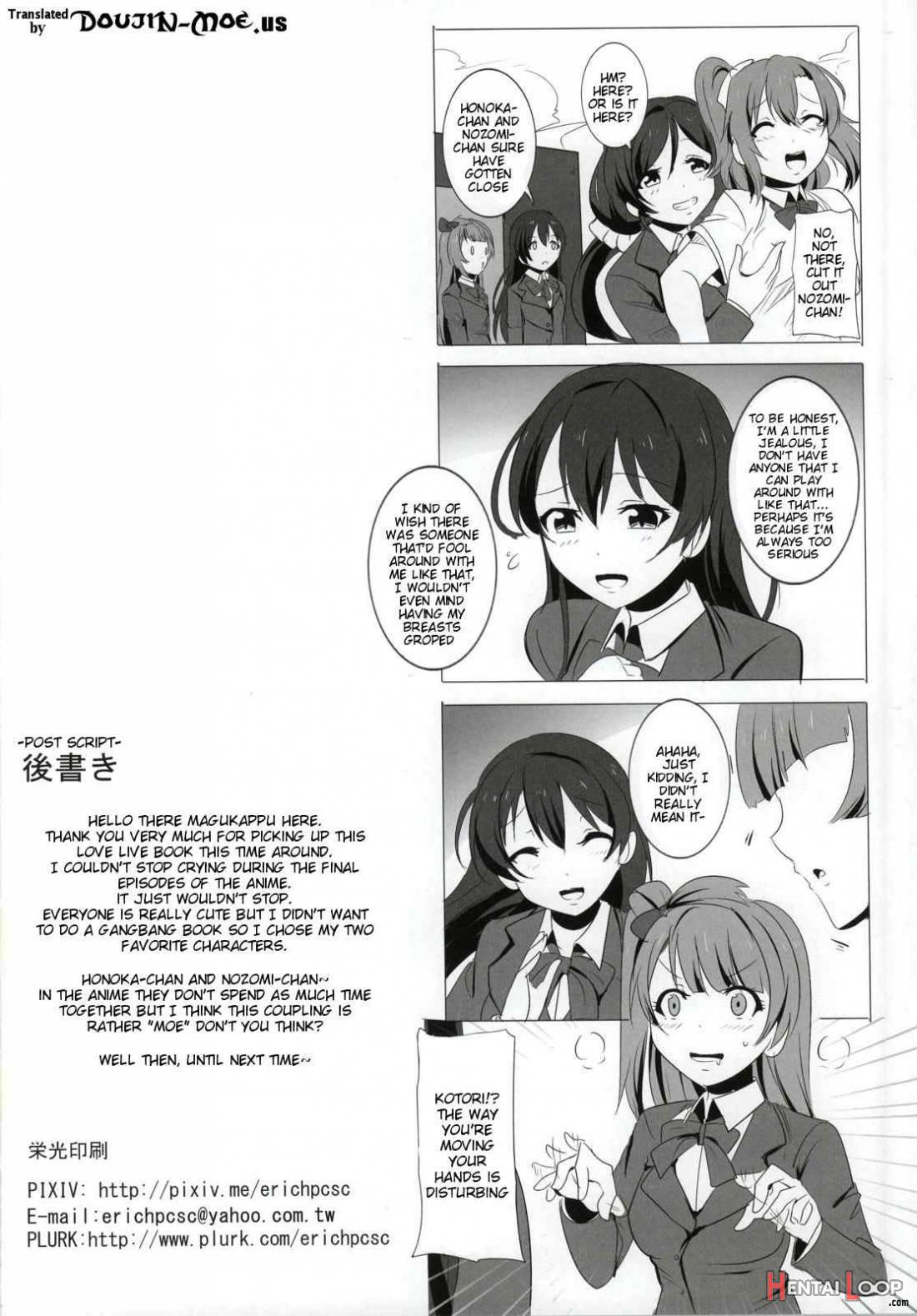 Honoka and Nozomi’s Sex Life page 22