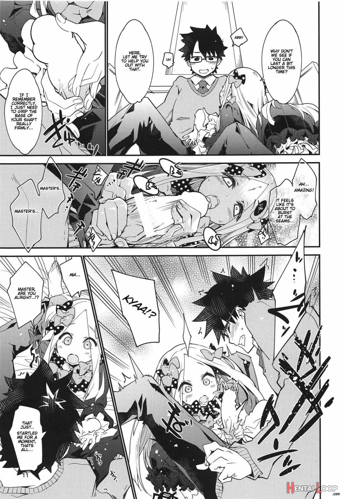 Hoshi no Furu Yo no Sono Ato de… page 8