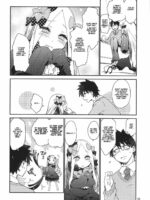 Hoshi no Furu Yo no Sono Ato de… page 9