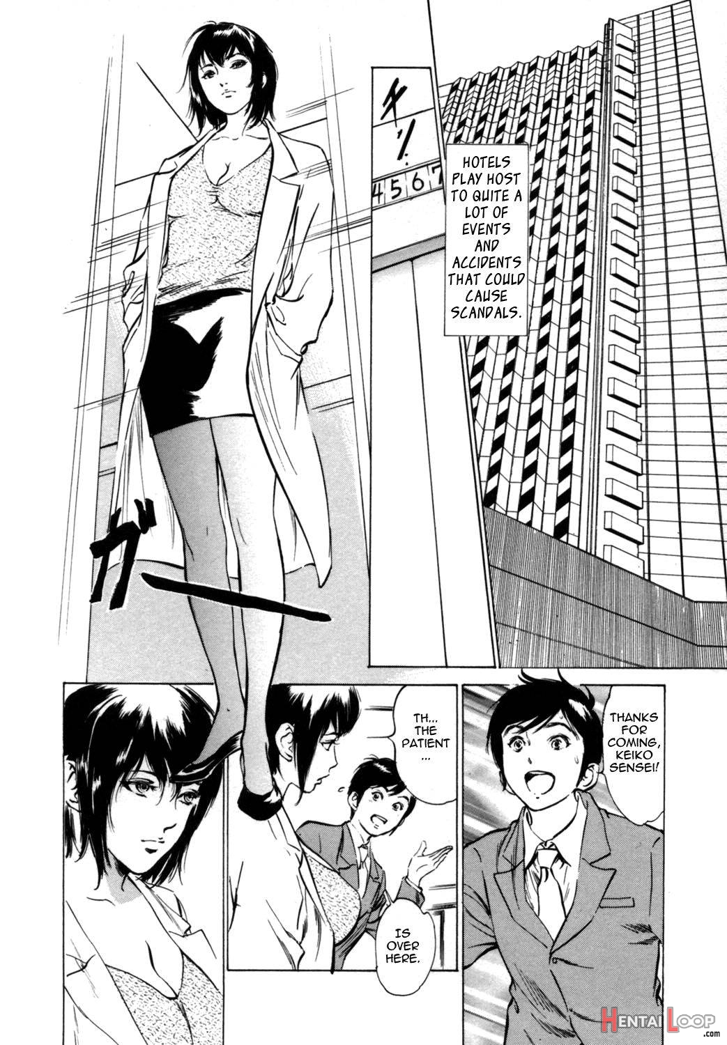 Hotel de Dakishimete Vol. 1 – Funsen Onnazakari page 124