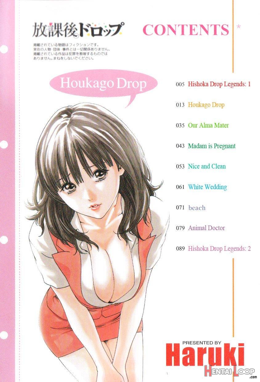 Houkago Drop page 4