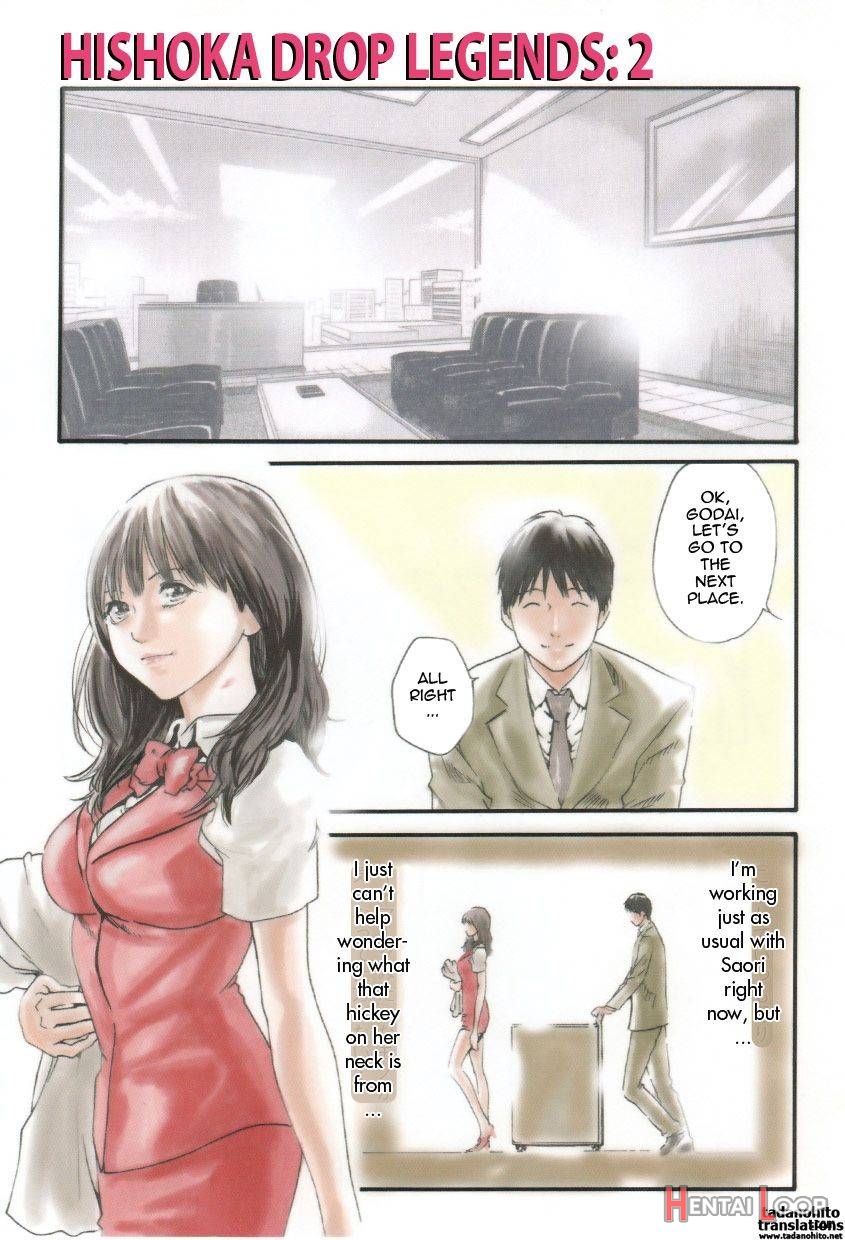 Houkago Drop page 89