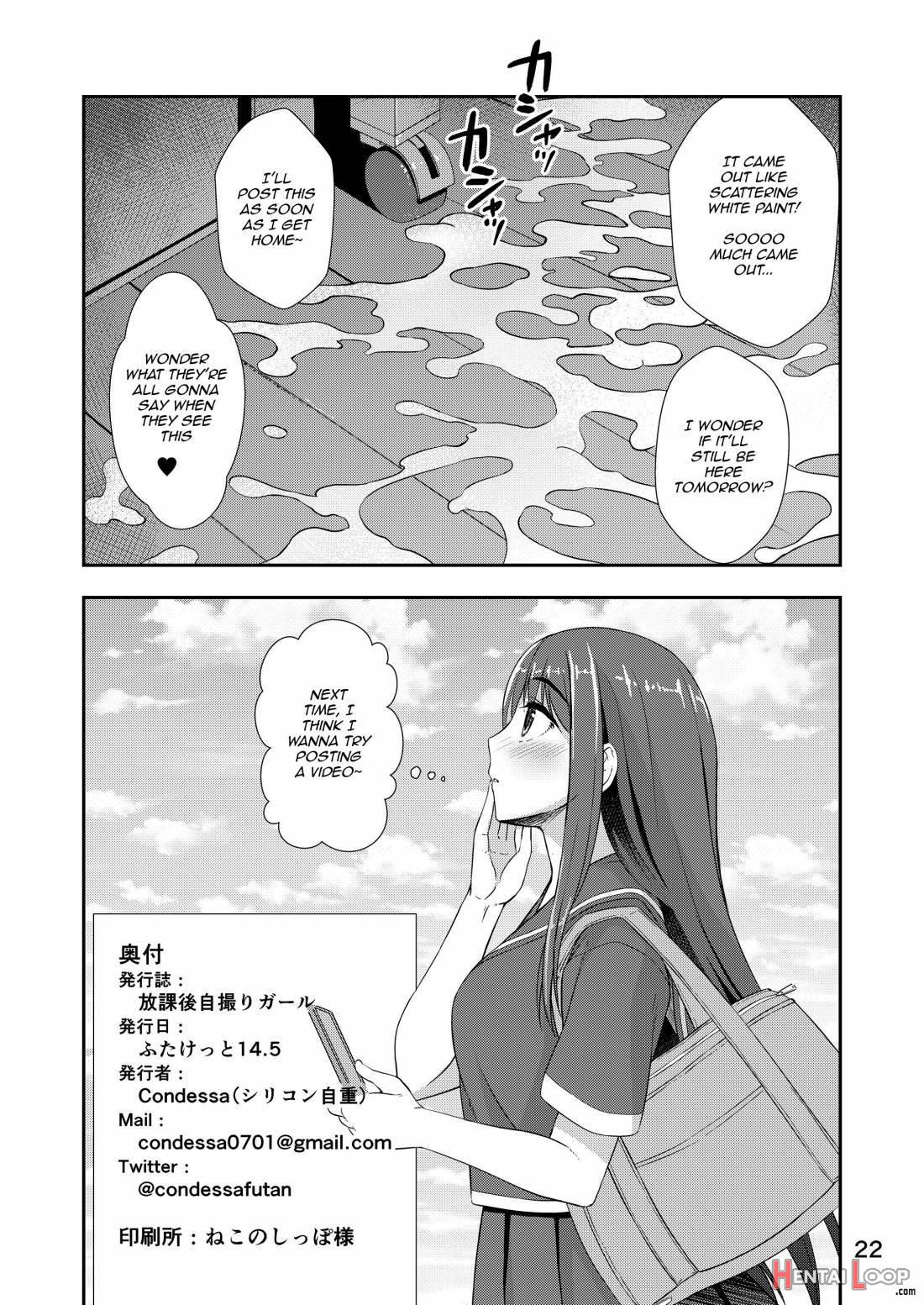 Houkago Jidori Girl page 20