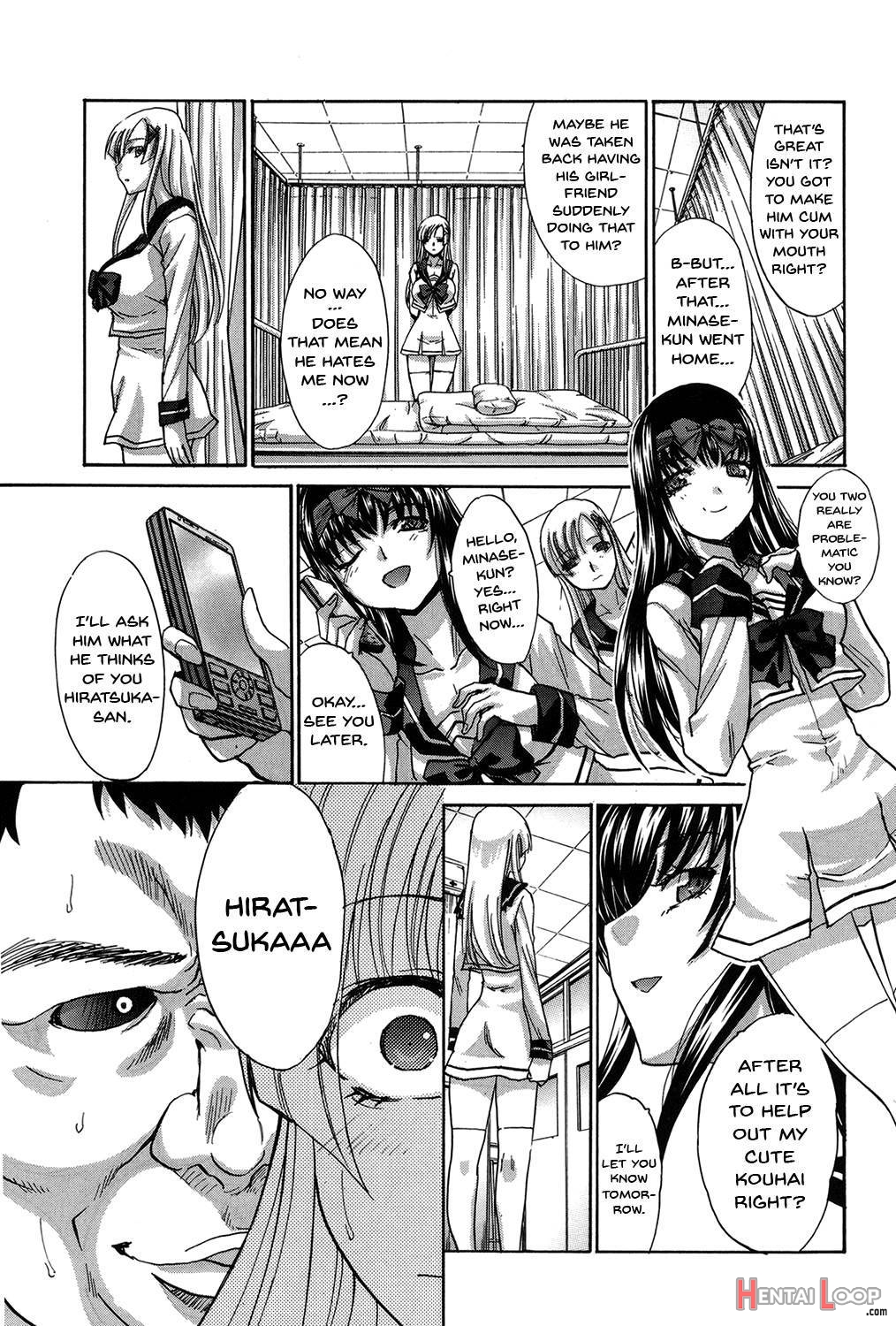 Houkago no Kanojo wa Neburarete Naku. page 84