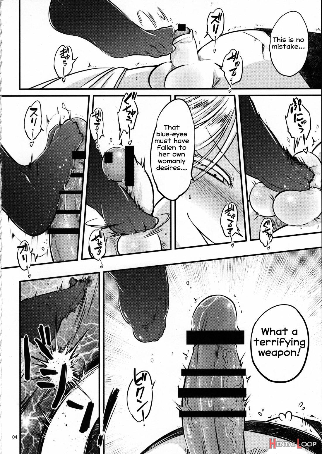 Hyakkasou4 《Akahitomiyasha, Tosuisen no Kyofu》 page 5