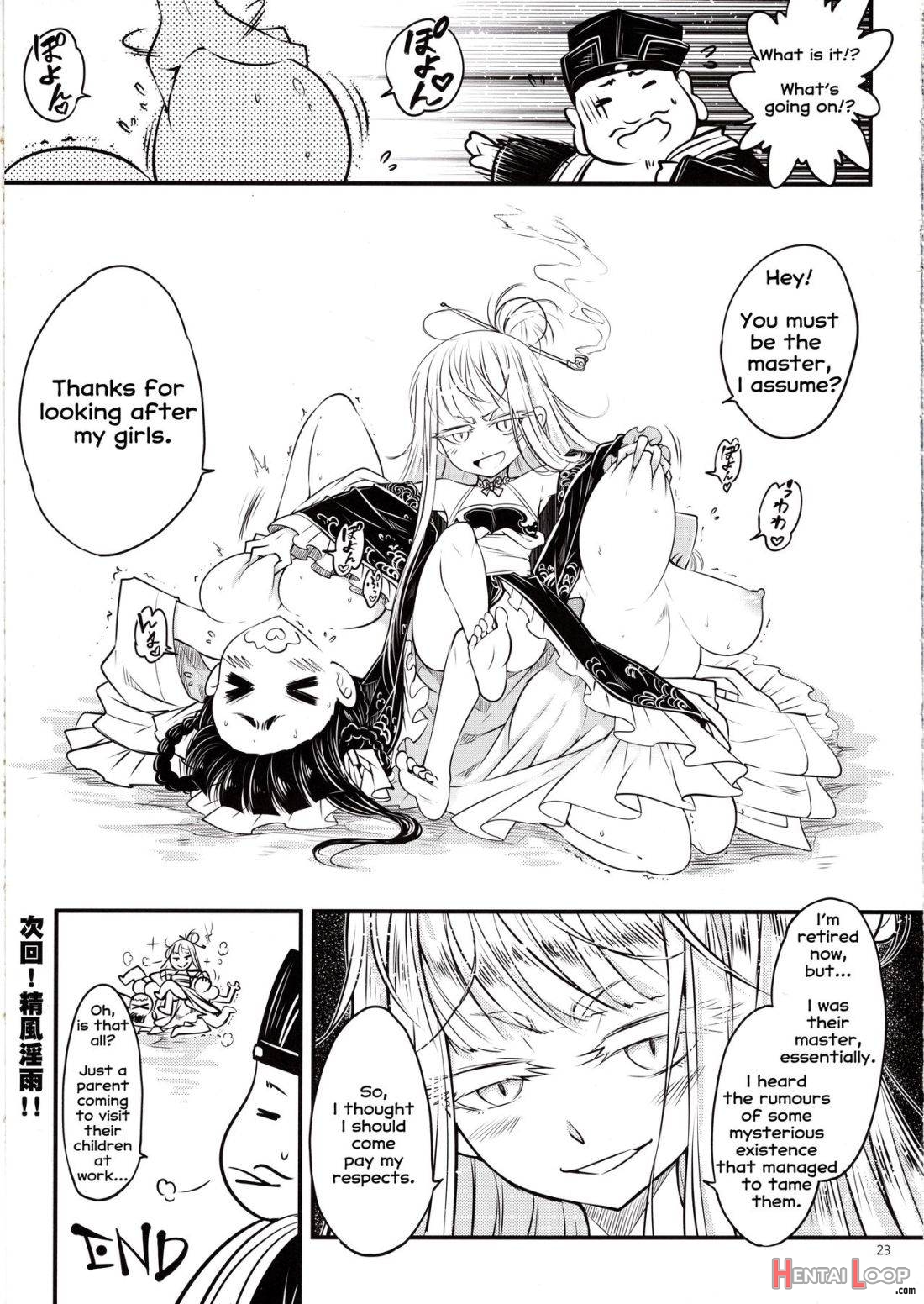 Hyakkasou5 《Rasetsu Yasha Sen Chokou》 page 24