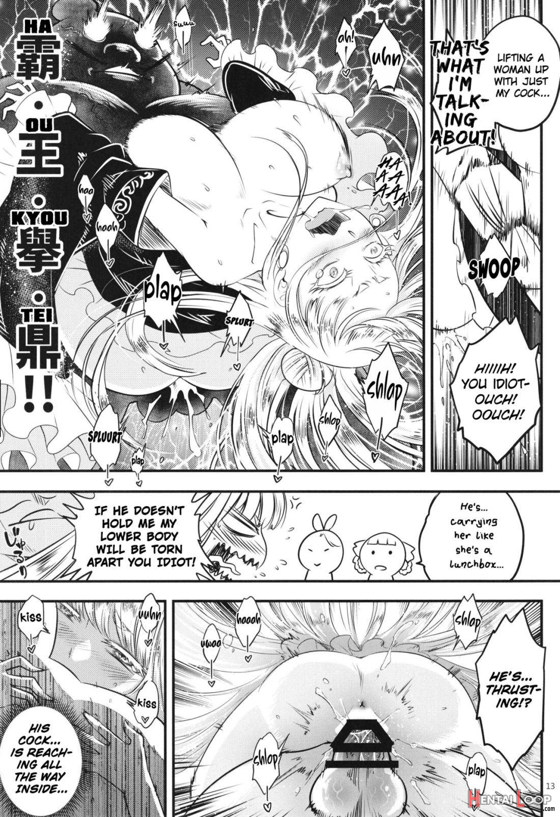 Hyakkasou6 《Ida Tsuiyou, Haou Shagetsu!》 page 14
