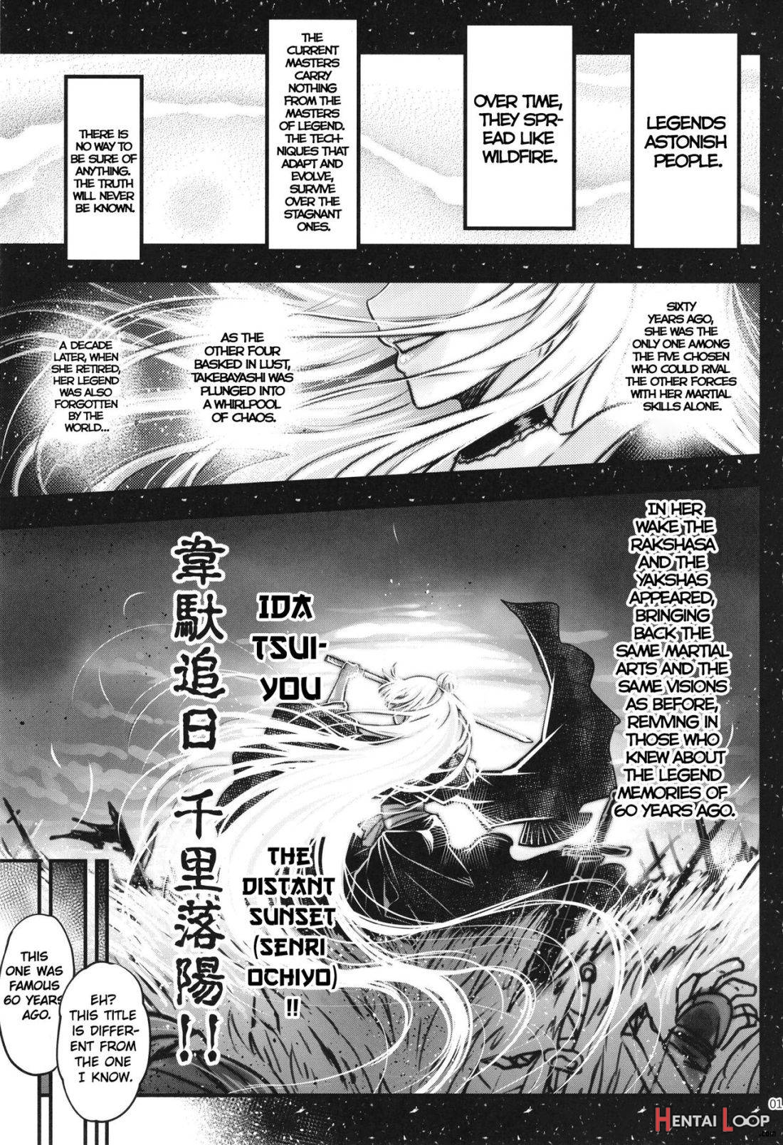 Hyakkasou6 《Ida Tsuiyou, Haou Shagetsu!》 page 2