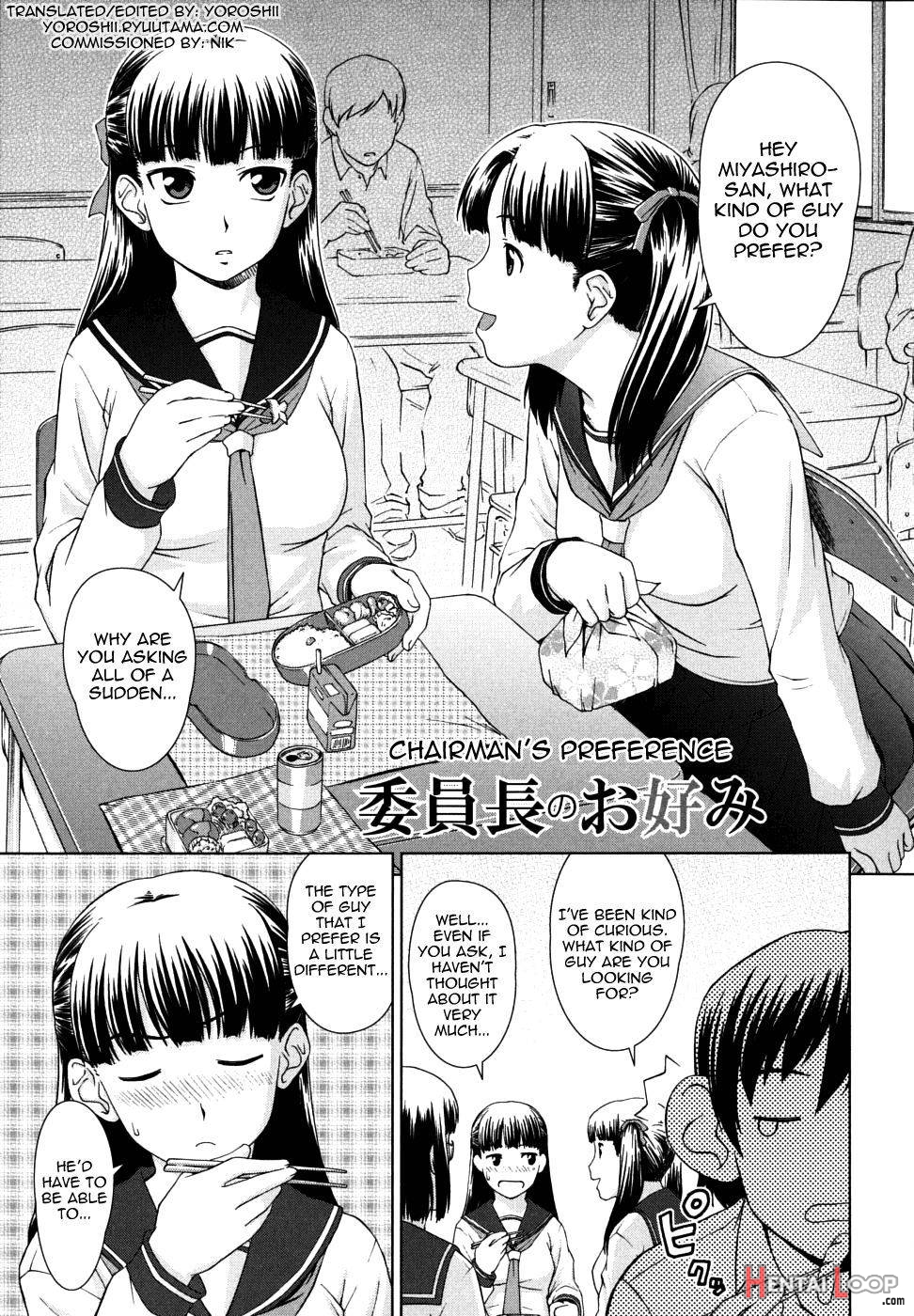 Iinchou no Koibito page 82