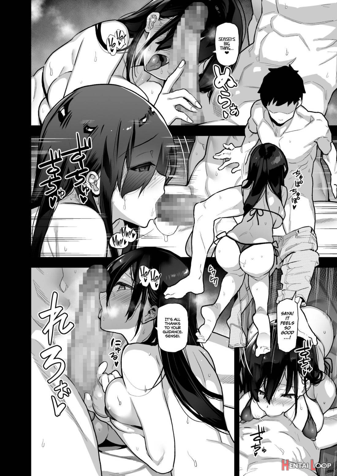 Inaka ni wa Kore kurai Goraku ga Nai page 13