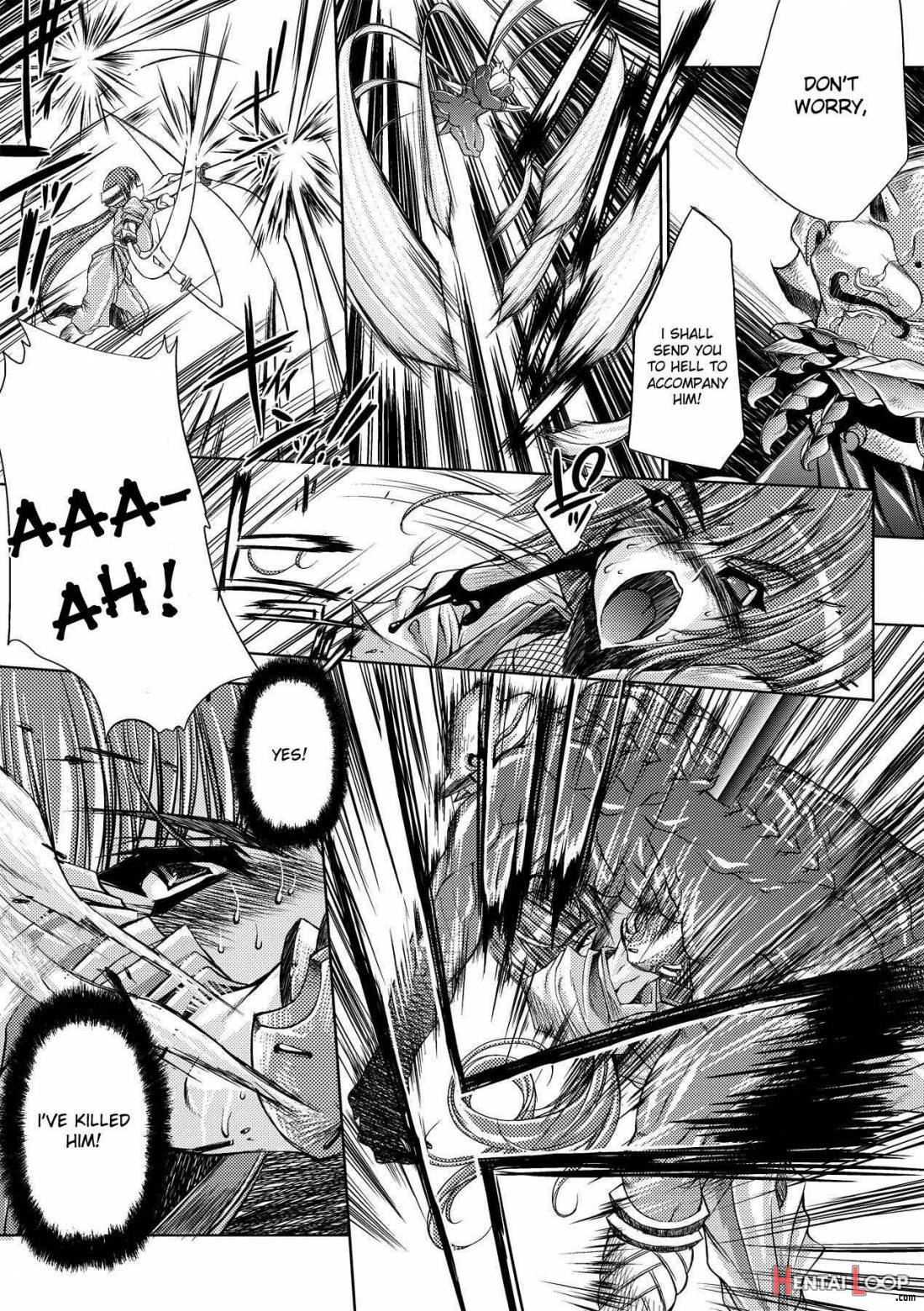 Injutsu no Yakata page 142