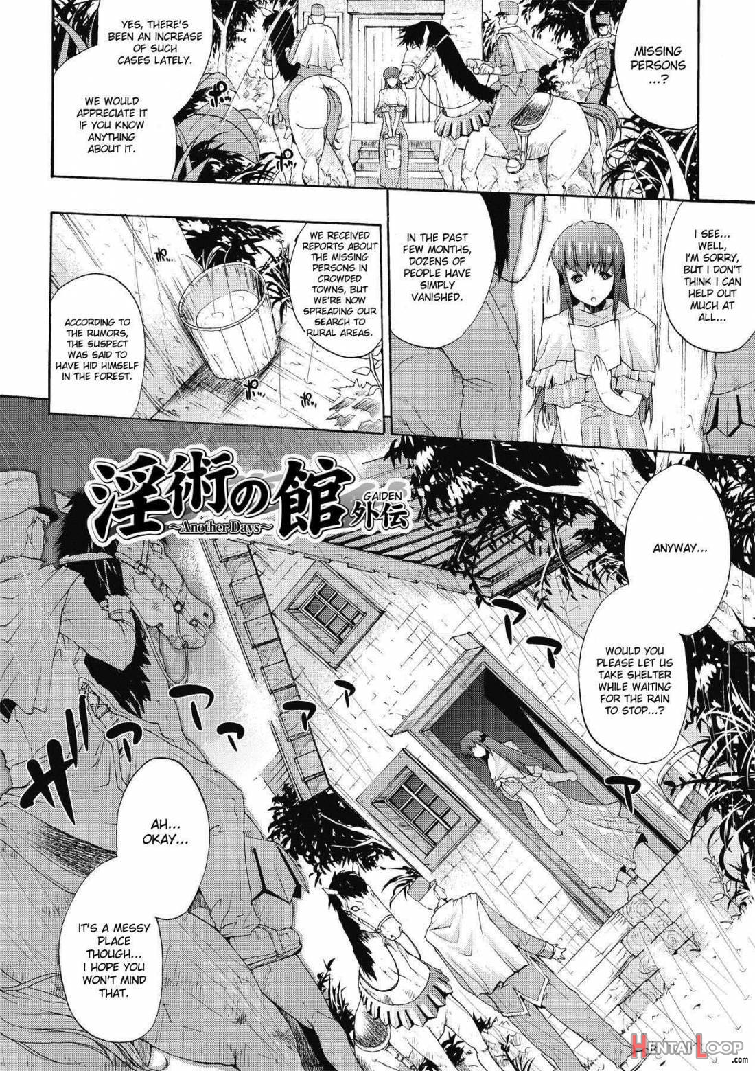 Injutsu no Yakata page 66