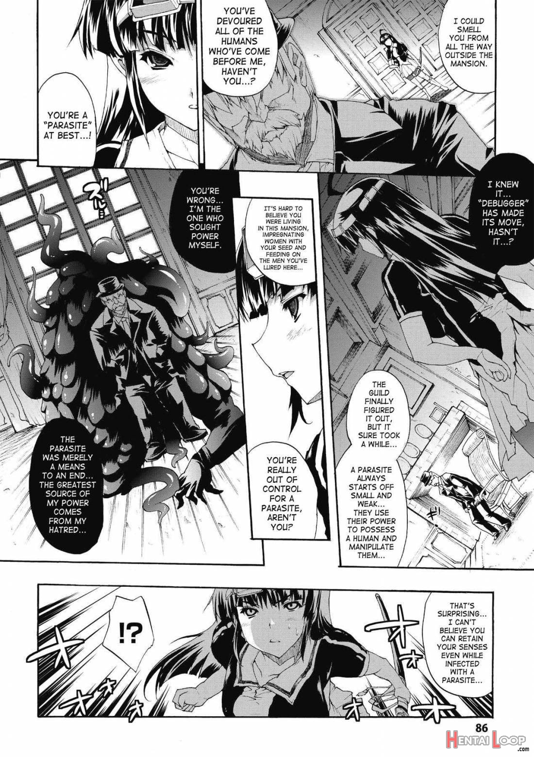 Injutsu no Yakata page 84