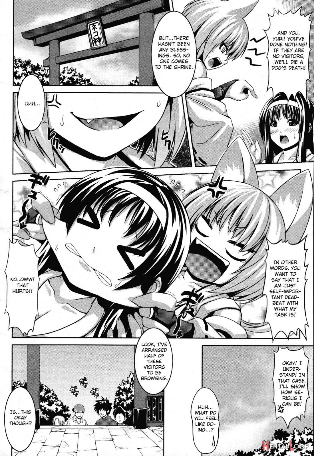 Inkou Jouju Saisen Sakusen page 2