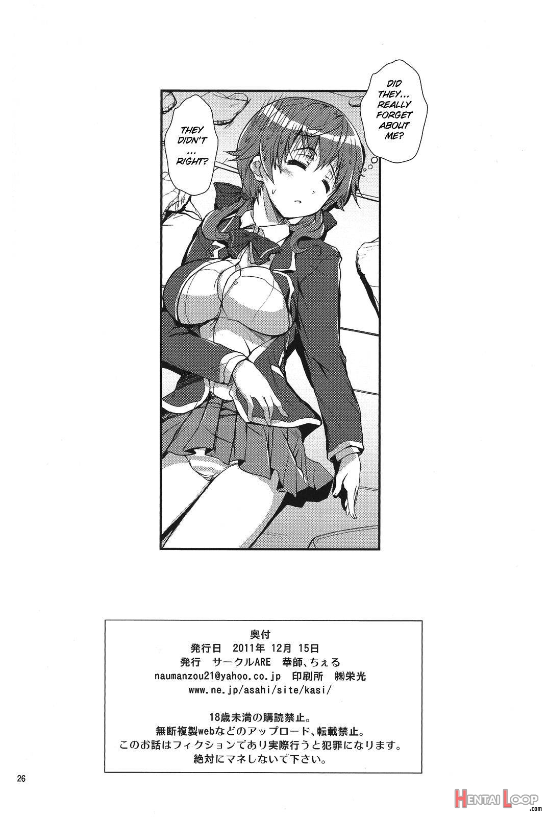 Inori-chan wa Kirawaremono? page 23